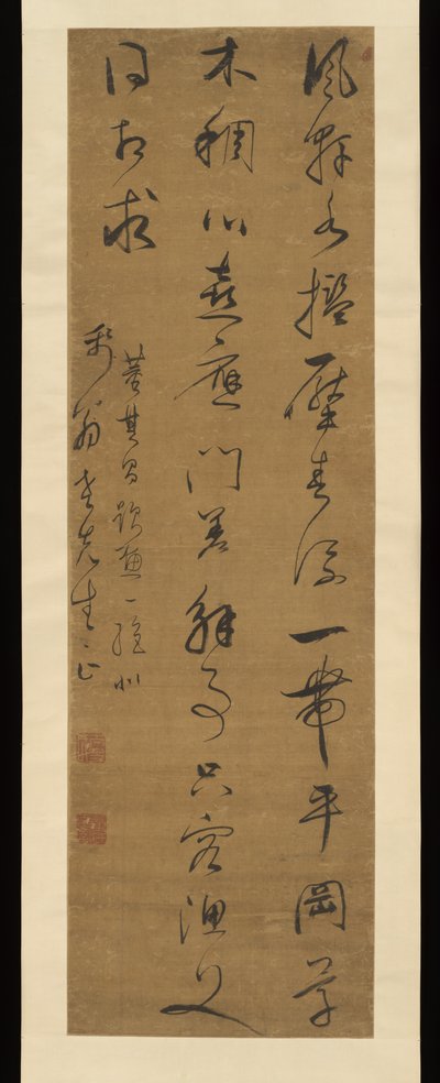Gedicht in Kursivschrift - Dong Qichang