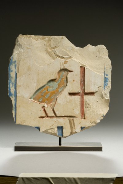 Fragment de relief, Période Tardive (calcaire) - Egyptian 26th Dynasty