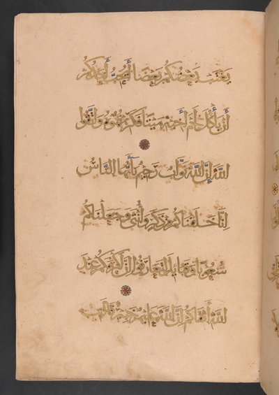 Septième volume d