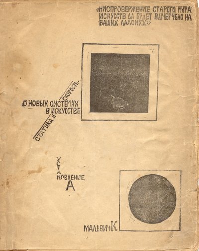 Sur les nouveaux systèmes en art : Statique et vitesse après Malevitch, 1919 - Eliezer Markowich Lissitzky