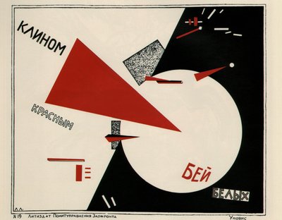 Battez les Blancs avec le coin rouge, affiche, 1920 - Eliezer Markowich Lissitzky