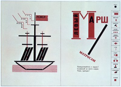 Bateau extrait de For Reading Out Loud, une collection de poèmes, 1923 - Eliezer Markowich Lissitzky