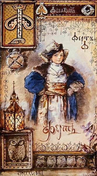 Lettre 