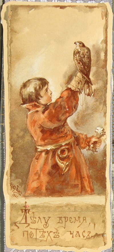 Les affaires avant le plaisir, 1901 - Elizaveta Merkuryevna Bem