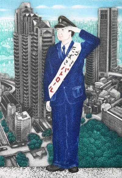 Agent chargé du tabac et des ordures, 2007 (eau-forte) - Emiko Aida