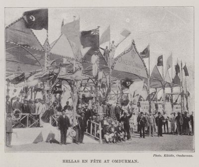 Hellas en fête à Omdurman - English Photographer
