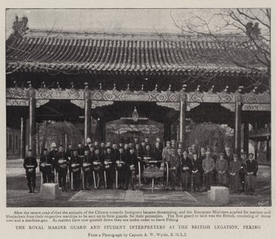 La garde royale des marines et les interprètes étudiants à la légation britannique, Pékin - English Photographer