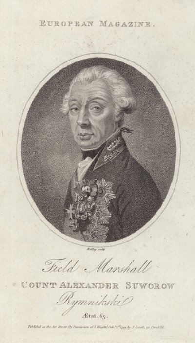 Alexandre Souvorov - English School