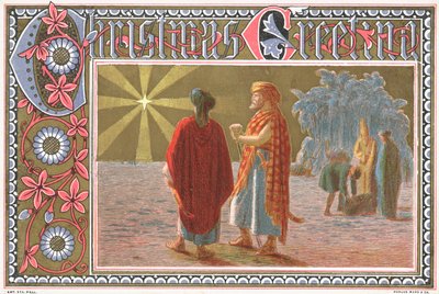Étoile du Nord brillante, Carte de Noël - English School