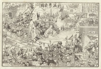 Dépêche militaire chinoise - English School