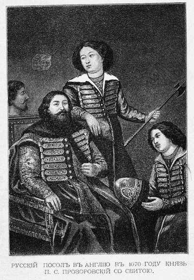 Le comte Piotr Semionovitch Prozorovsky avec son ambassade en Angleterre en 1670 - English School