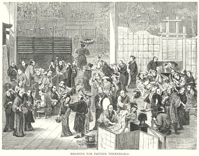 Habillage pour les théâtres privés (gravure) - English School