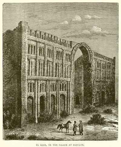 El Kasr, ou le Palais de Babylone - English School