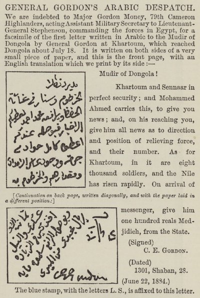 Dépêche arabe du général Gordon (gravure) - English School
