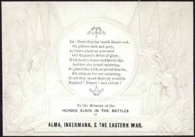 Carte commémorative à la mémoire des héros tombés au combat - English School