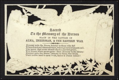 Carte commémorative à la mémoire des héros tombés au combat - English School