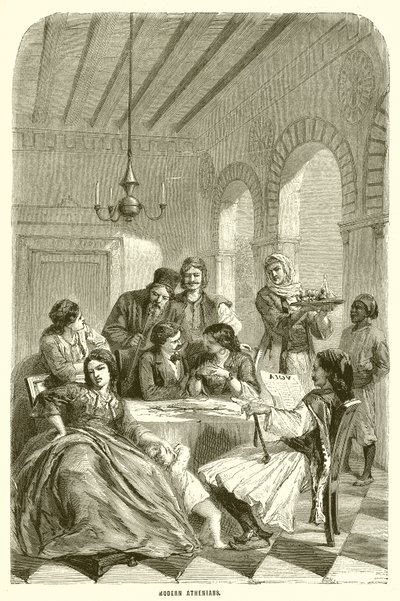 Athéniens modernes - English School