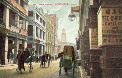 Vue de rue, Hong Kong - English School