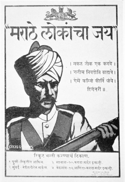 Affiche de recrutement anglo-indienne de la Première Guerre mondiale publiée à Bombay - English School