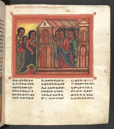 Scène de la vie de la Vierge Marie, de 