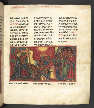 Or. 607 f015r, Scène de la vie de la Vierge Marie, de 