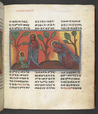Scène de la vie de la Vierge Marie, de 