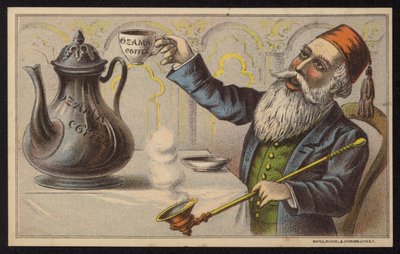 Publicité pour le café Ozama - European School