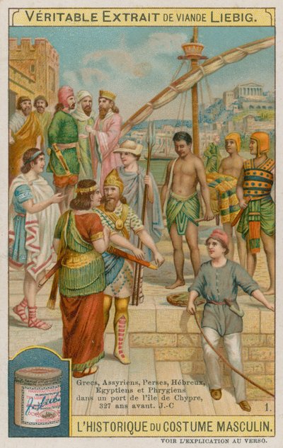 Grecs, Assyriens, Perses, Hébreux, Égyptiens et Phrygiens dans un port à Chypre en 327 av. J.-C. - European School