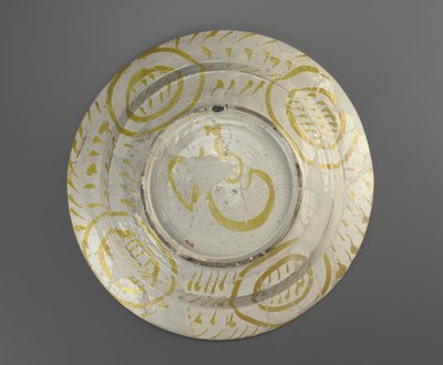 Assiette - Fatimid School