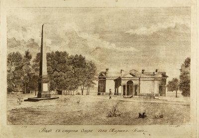 Bains du village de Maryino, 1791 - Francesco Camporesi