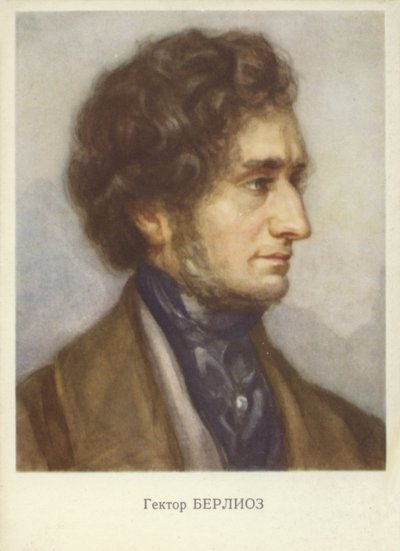 Hector Berlioz, compositeur romantique français (1803-1869) - French School