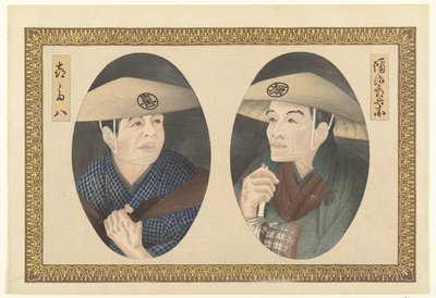 Portraits de Kitahachi et Yajirobe - Fujikawa Tamenobu