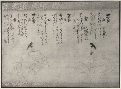 Deux poètes immortels, vers 1300 (fragment de rouleau) - Fujiwara no Takanobu