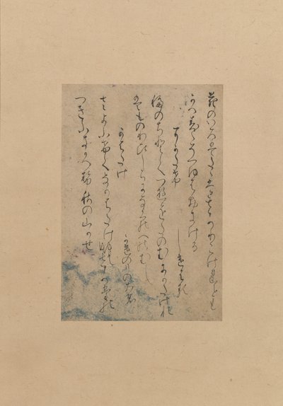 Trois poèmes de la collection de poèmes anciens et modernes, 2e moitié du 11e siècle - Fujiwara no Yukinari