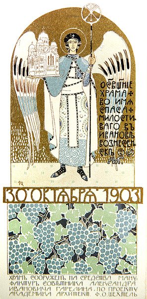 Carte d