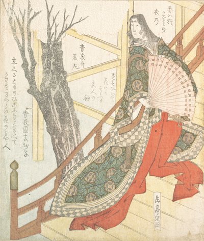 Dame de cour avec un éventail—un cerisier en fleurs, 19ème siècle - Gakutei