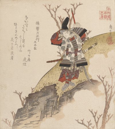 Kusonoki Tatewaki Masatsura Guerrier Du livre : Taiheiki, vers 1840 - Gakutei