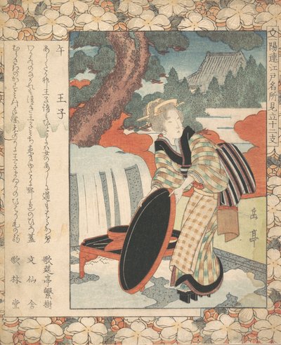 Impression, vers 1830 - Gakutei