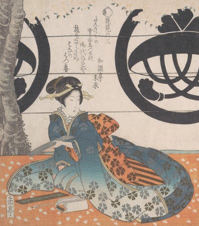 Femme assise sous un cerisier sur le point d