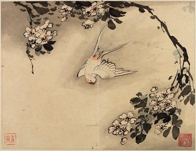  - Gao Qipei