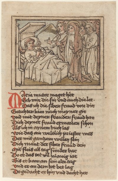 La Vierge apparaissant à un prêtre mourant - German 15th Century