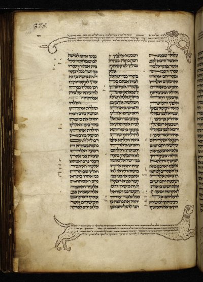 Add. 21160, f.188, Micrographie de deux chiens poursuivant un cerf, arbre avec des oiseaux et un dragon, aux Nombres (ch. 2-3) - German School
