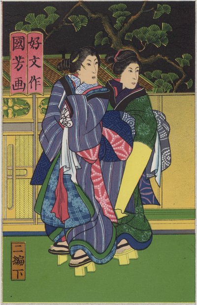 Illustration de la page de titre d