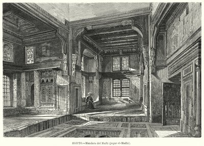 Résidence du Mufti Sheikh al-Mahdi, Égypte - German School