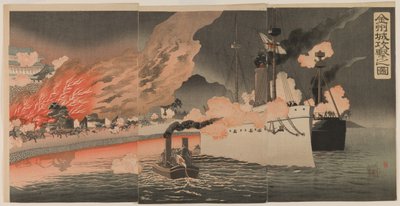 Attaque de la forteresse de Jinzhou - Ginko Adachi