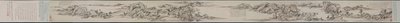 Paysage dans le style de Huang Gongwang, 1649 - Gu Tianzhi