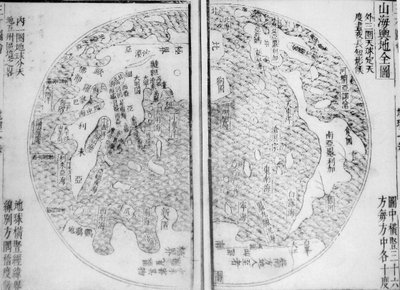 Carte complète des montagnes et des mers Shanhai Yudi Quantu - Guo Zizhang