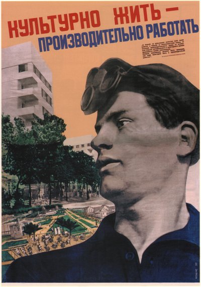 Vie cultivée - travail avec haute productivité, 1932 - Gustav Klutsis