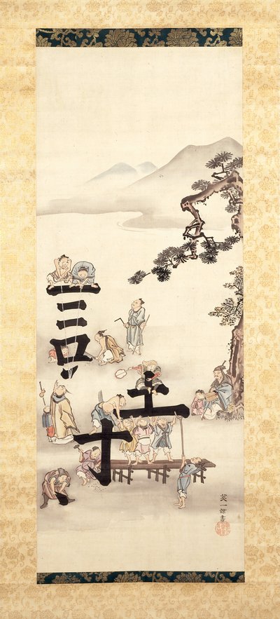 Poésie de construction - Hanabusa Itcho