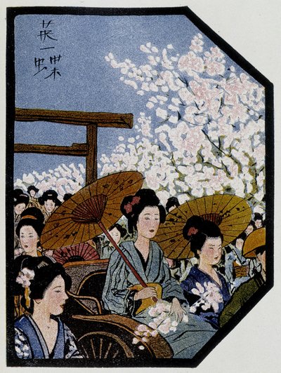 Femmes avec des parapluies dans un pousse-pousse au Japon - dans «Poupées japonaises» par Félicien Champsaur, ill. par Hanafusa Itcho - Hanabusa Itcho